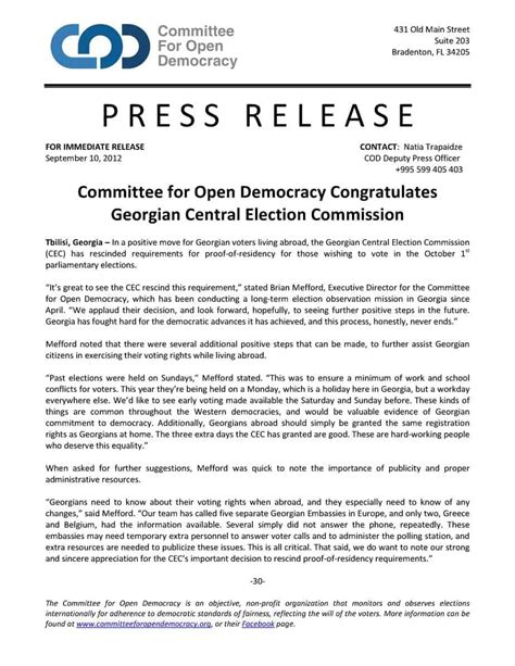 Press Release No. 2024.